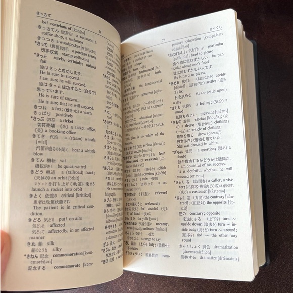 3/$25❤️NWOT Vintage Japanese to English Dictionary  (pocket size) - Picture 6 of 6